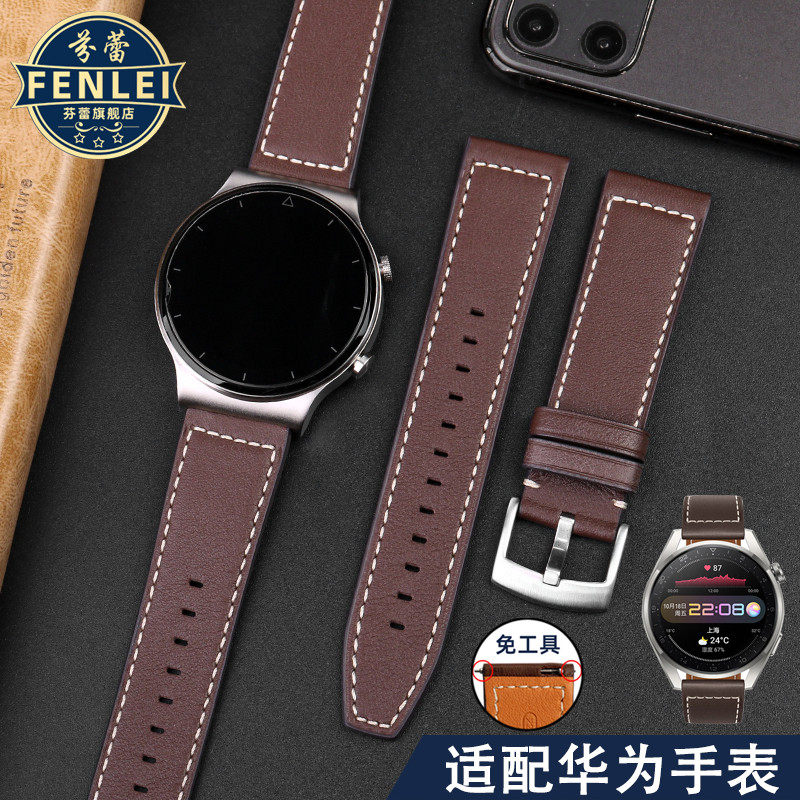 适配华为GT2Pro表带荣耀手表magic2表带Watch GT3智能运动手表带