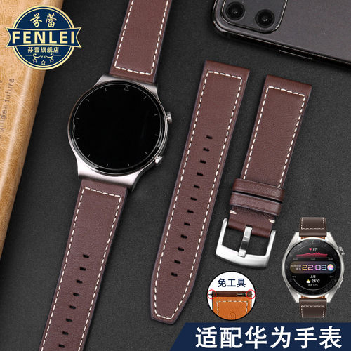 适配华为GT2Pro表带荣耀手表magic2表带Watch GT3智能运动手表带