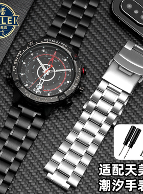 适配天美时精钢手表带 t2n720 t2n721 t2n739 t49859潮汐凸口钢链