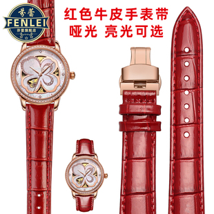 红色女士真皮手表带代用天梭依波铁达时天王卡西欧罗西尼dw飞亚达