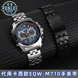 M710精鋼表鏈 代用卡西歐手表帶配件EQW 黑色實(shí)心鋼帶手表帶22mm