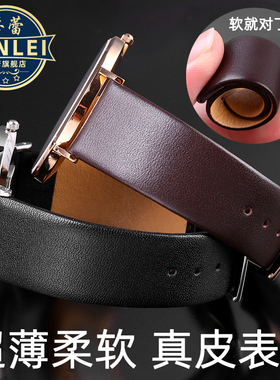 超薄牛皮表带男女蝴蝶扣适配浪琴罗西尼DW卡西欧真皮表链18 20mm