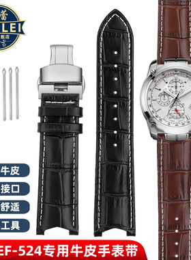 芬蕾适配卡西欧表带5051 EF-524D-7A EF-524SP-1A真皮手表带男22