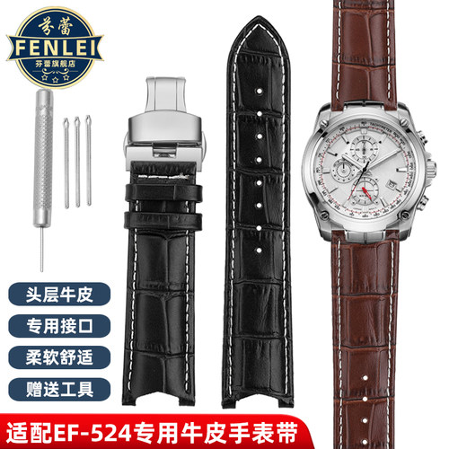 头层牛皮手表带送安装工具
