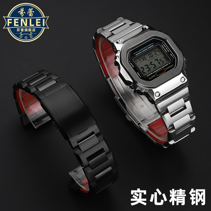 适配卡西欧小方块手表G-SHOCK 3229 DW-5600改装配件表壳钢带表带