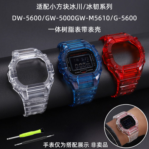 精选材质表带+表壳送拆装工具