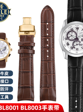 芬蕾适配西铁城BL8001-01A BL8003-05A真皮手表带男士弧形口表链