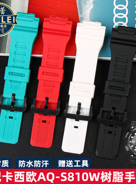 适配卡西欧AEQ-110W AQ-S810W W735H/736H树脂表链男硅胶手表带