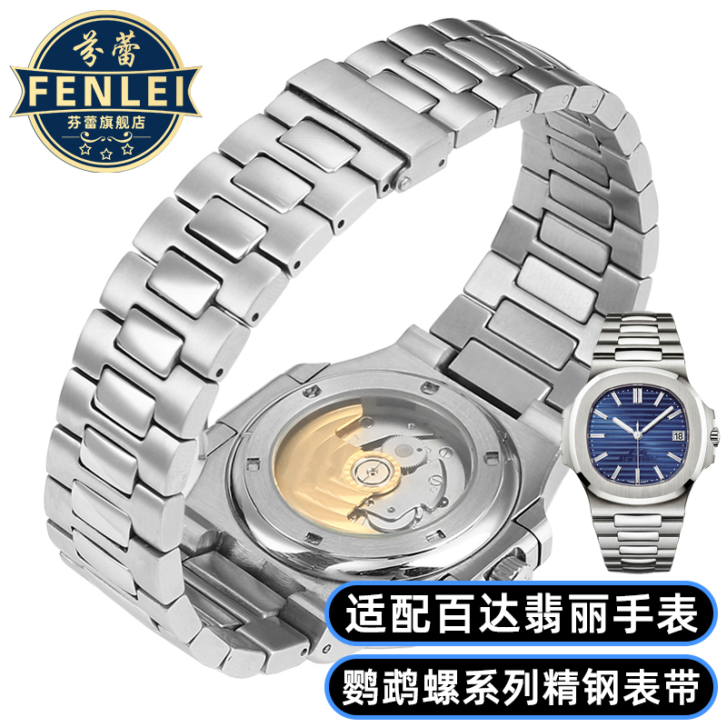实心精钢质保180天专用接口