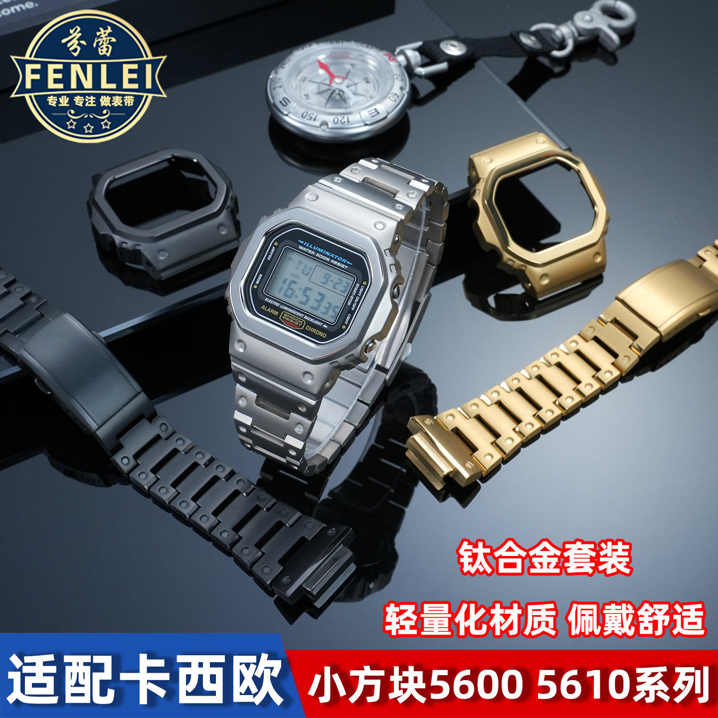 优质钛合金精选材质佩戴舒适
