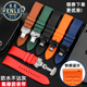 芬蕾防水氟橡胶表带平头通用款 24mm手表表带