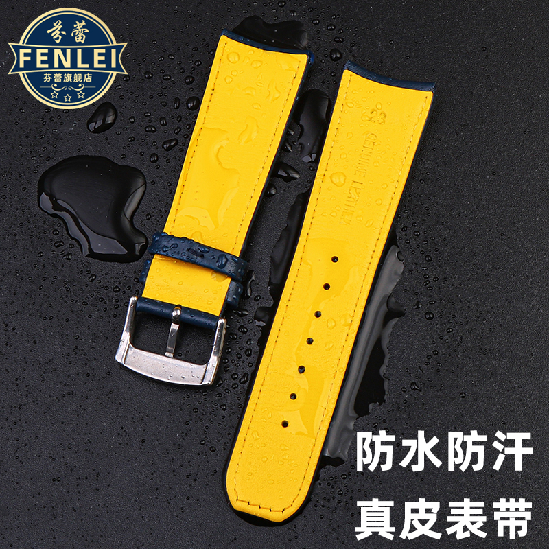 头层牛皮手表带送安装工具
