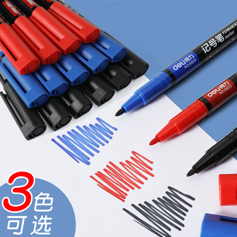 得力儿童彩色画双头记号笔