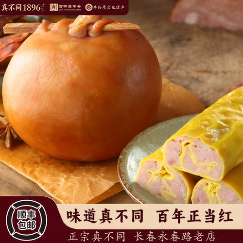 熟食真空开袋即食卤味零食