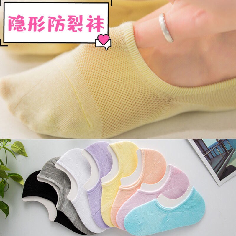 防裂袜女脚后跟短筒净版夏季薄款