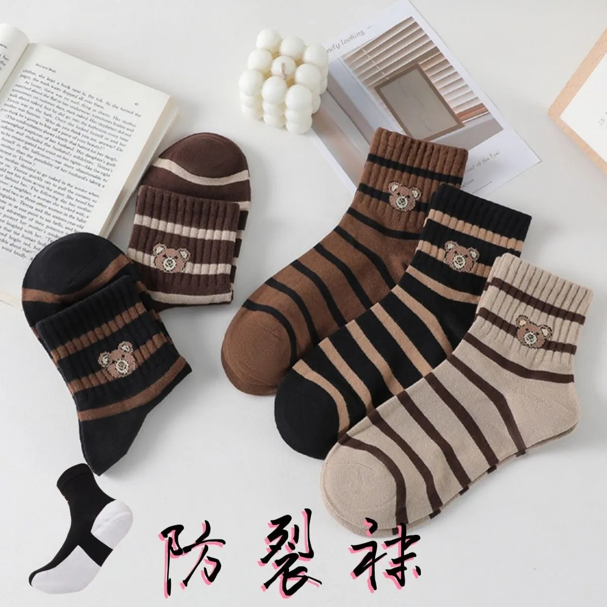 新款防裂袜子女纯棉高筒脚后跟