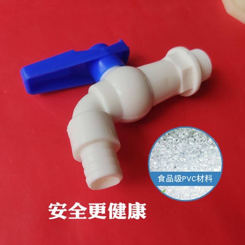 水桶水龙头球阀直通水桶
