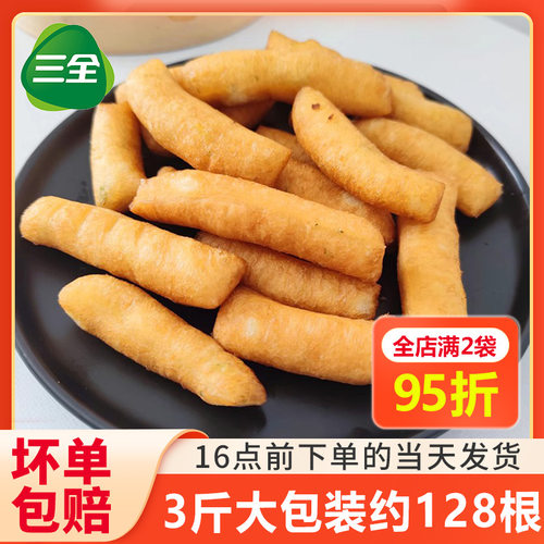 1500g约126根葱香小油条三全