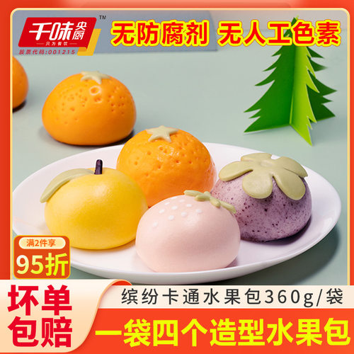 千味央厨缤纷水果卡通包速食馒头