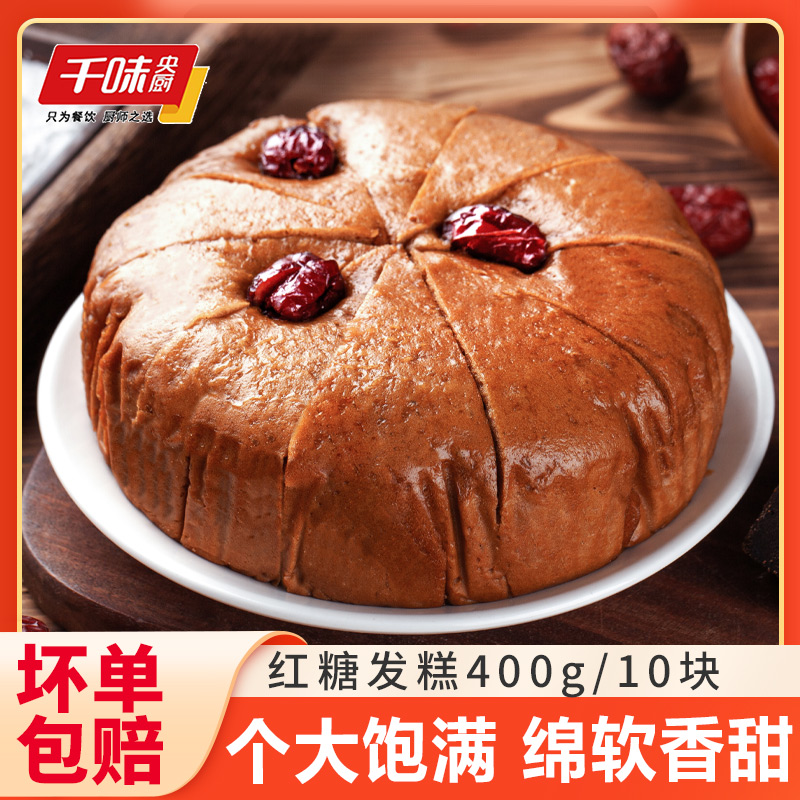 红糖枣发糕速食半成品400g
