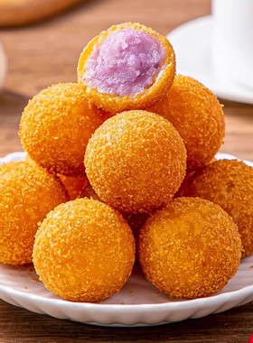 安井香芋地瓜丸油炸小吃半成品紫薯球早餐速食年货点心商用