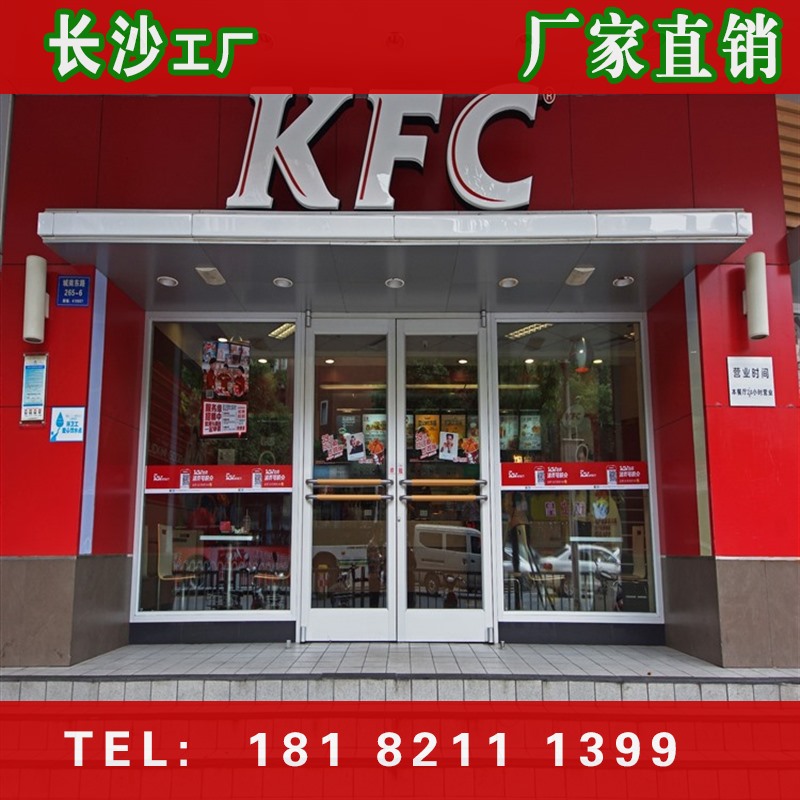 玻璃门 玻璃推拉门 工厂 门面仓库 长沙玻璃门安装维修