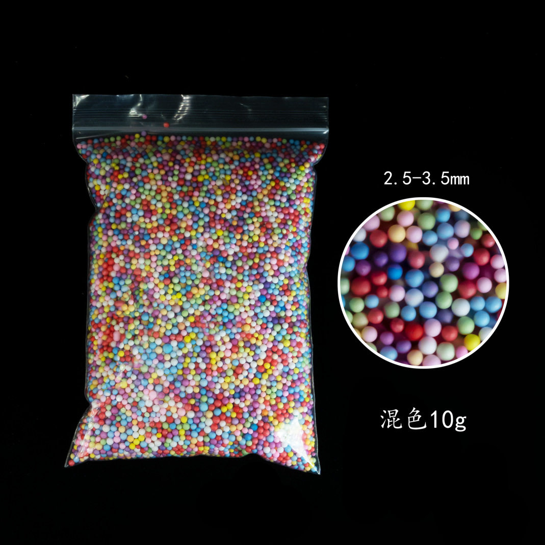 马卡龙彩色泡沫颗粒流星球手工diy喜糖盒惊喜礼盒手伴礼包装填充,节庆用品/礼品,节日装扮用品,淘宝优惠券,粉丝福利购,淘宝优惠卷