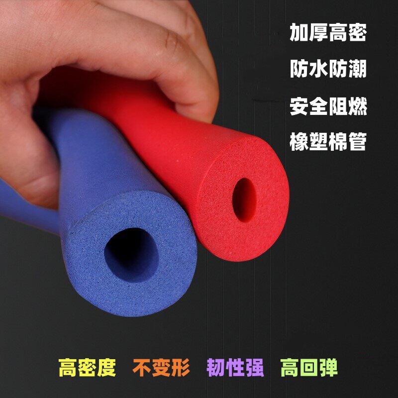 海绵套防滑橡塑手把套彩色