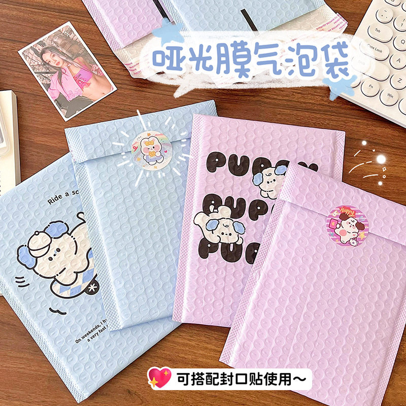 可爱小狗气泡袋卡通打包