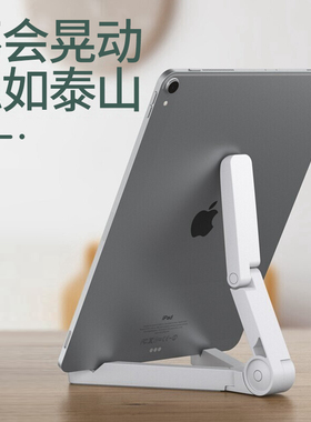 平板支架iPad支驾懒人床头手机通用pad2/3多功能ipai车载吃鸡aipaid网课看电视频支撑架床上iPadpro底座电脑
