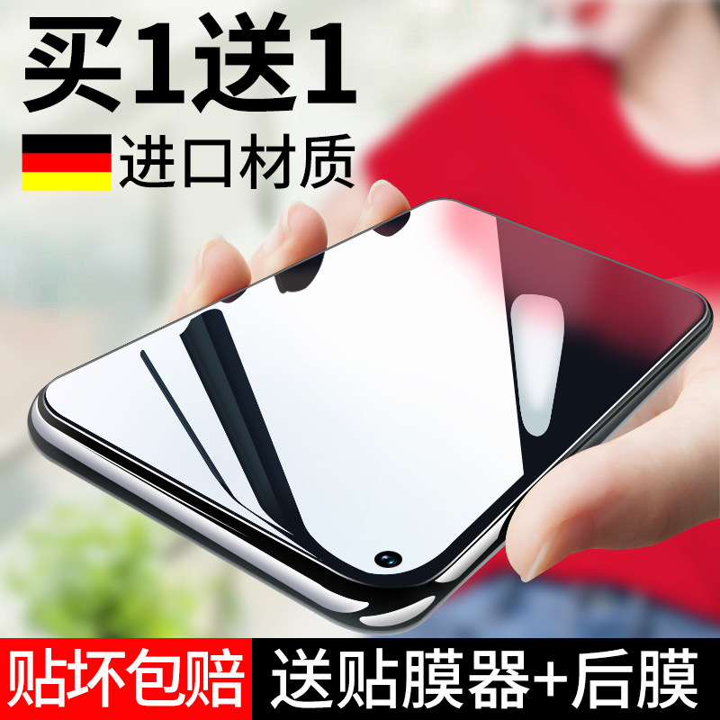 华为nova7钢化膜防窥手机膜