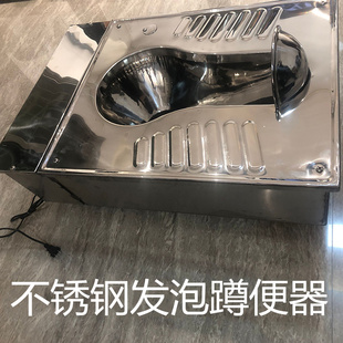 不锈钢蹲便器蹲坑式 箱火车厕具 发泡大便器免水冲泡沫集装