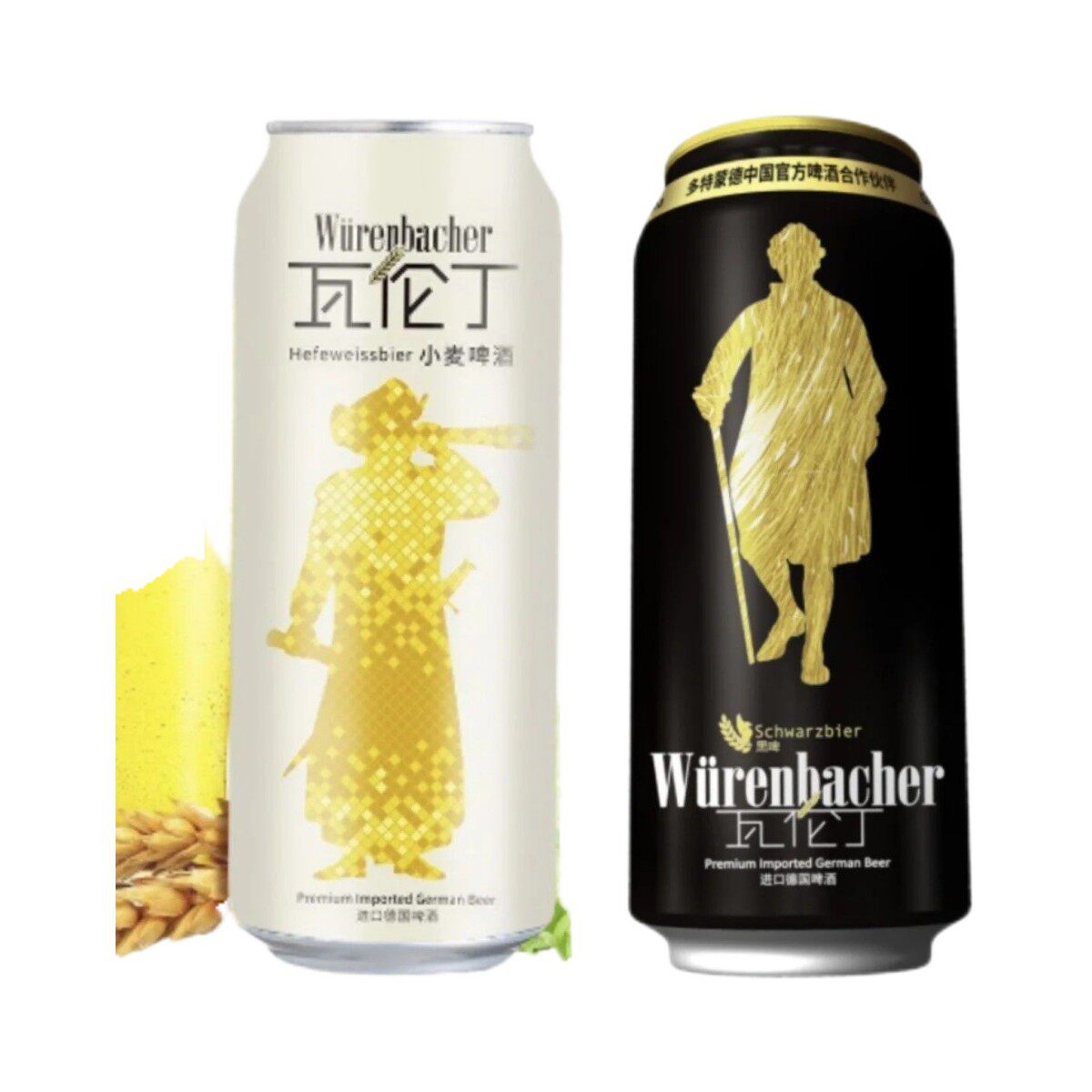 6瓶12-27年1月到期瓦伦丁小麦啤酒500ml*6黑啤 先看详情接受再拍