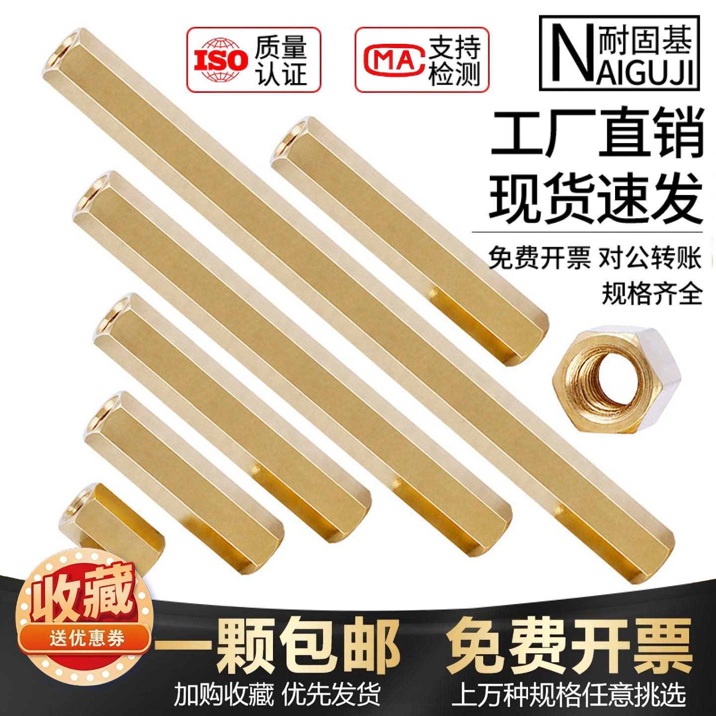 双通六角铜柱双头隔离柱螺母柱空心机箱主板电脑螺柱铜螺丝M3M4