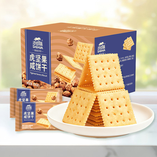 sabava沙巴哇虎坚果咸饼干380g聚会办公室下午茶零食小吃
