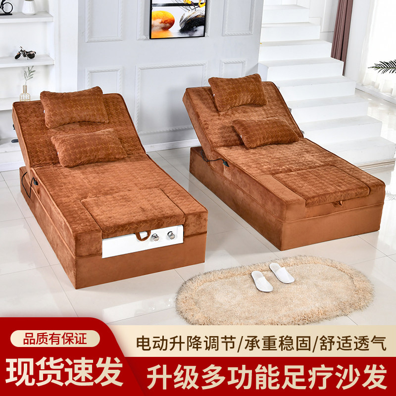 足疗沙发电动足疗一体床带盆洗浴中心休息床采耳按摩床