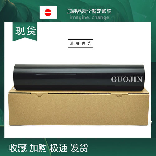 C431C435440DN定影膜膜内辊