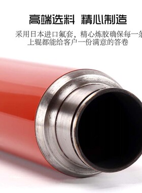 适用夏普 MX M623N 623U 753N 753U 定影 上棍下棍压力辊