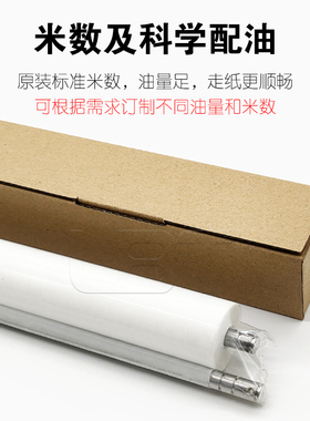 原装品质 柯美BH 600 601 750 751 7155 7165 7255清洁纸油布棉棒