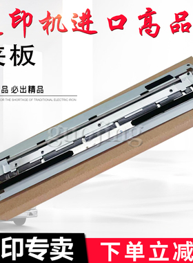 适用于 理光速印 机DX4543 4544 4545 4440   4510 滚筒版夹 精品