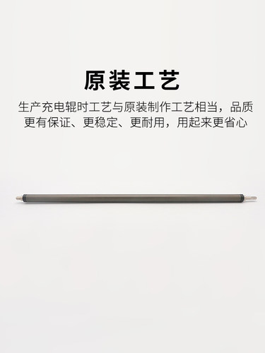 原装81107100充电辊理光