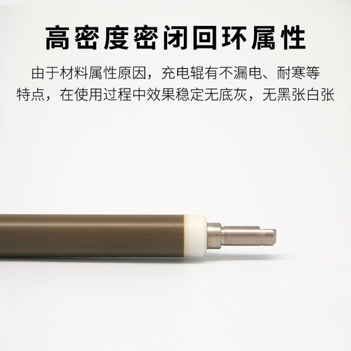 理光mpC 2500 3000 4501 5502 4502 3300 4000 5000充电辊棍组件 - 封面