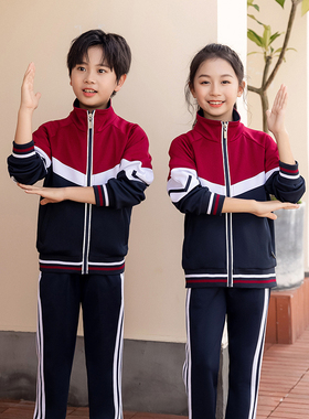 春秋季小学生红色校服套装班服儿童夏装运动服拼色长袖三件套裤子
