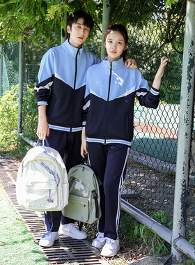 春秋季拼色蓝色小学生校服班服儿童夏装休闲运动服长袖三件套裤子