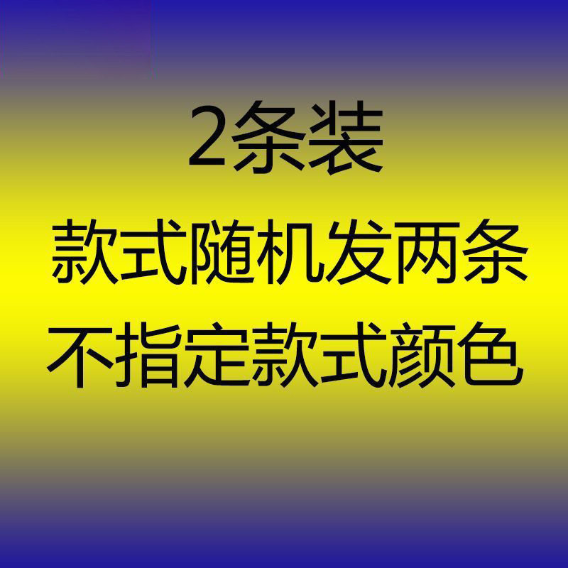 南极人男士内裤男冰丝石墨烯抑菌学生青少年四角平角短裤头底裤衩