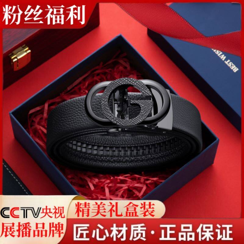新款轻骑保罗荔枝纹g款商务休闲百搭潮流牛皮革腰带皮带现货礼盒
