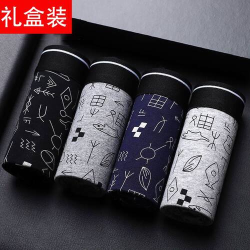 纯棉男士内裤男7A石墨烯抗菌纯色简约新款全棉平角裤运动四角短裤