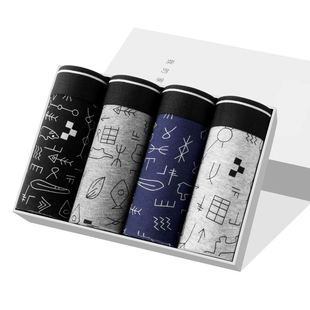 南极人纯棉无痕内裤男士7A抑菌裆透气凉感男款三角裤2025夏季爆款