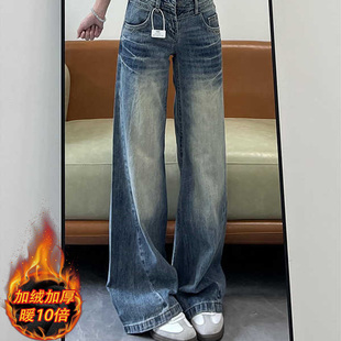 美式复古微喇牛仔裤女秋冬2025新款低腰宽松直筒阔腿拖地喇叭裤子