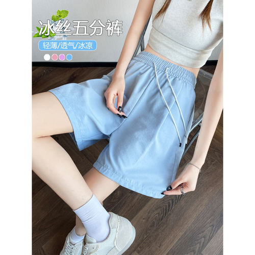 冰丝运动短裤女夏季薄款直筒休闲宽松阔腿a字外穿奶芙五分中裤子